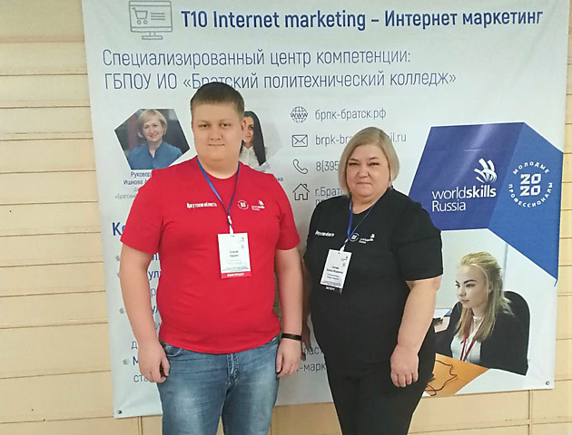 Сагдеев Кирилл занял 2 призовое место. В V Открытом региональном чемпионате «Молодые профессионалы» (Worldskills Russia) по компетенции Интернет - маркетинг. Мы гордимся тобой Кирилл!