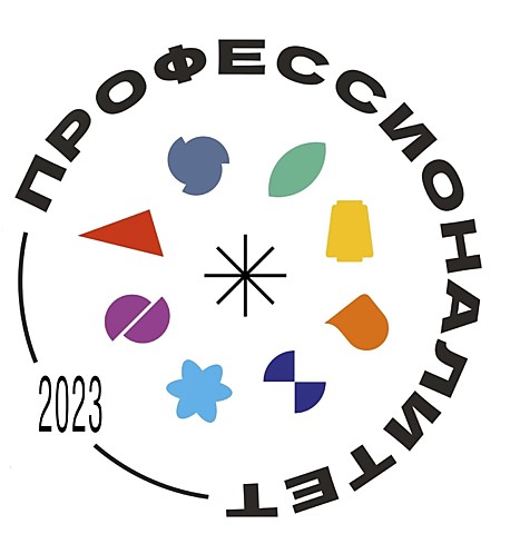 Официальный сайт ФП "Профессионалитет"  https://япроф.рф