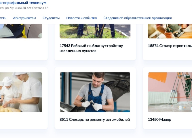 НАш новый сайт